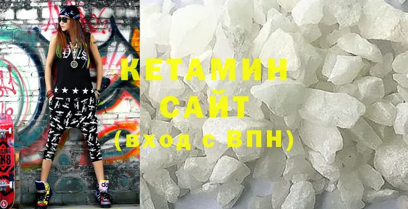 Кетамин ketamine  Лодейное Поле 